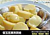樱玉豆腐蒸圆蛤的做法