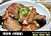 烤排骨（烤箱版）的做法
