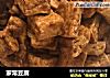 家常豆腐做法（104）的做法