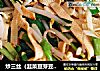 炒三丝（韭菜豆芽豆皮）的做法