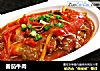 番茄牛肉的做法