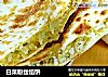 白菜粉丝馅饼的做法