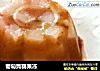 葡萄蒟蒻果冻的做法