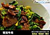 青菜牛肉的做法