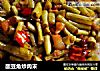 酸豆角炒肉末的做法