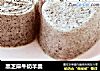 黑芝麻牛奶羊羹的做法
