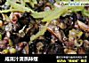 咸菜汁清蒸辣螺的做法