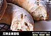 无糖全麦面包的做法