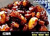 红烧肉做法（196）的做法