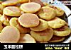 玉米面松饼的做法