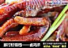 旅行好搭档——卤鸡爪的做法