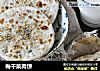 梅干菜肉饼的做法