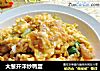 大葱开洋炒鸭蛋的做法