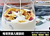 电饭煲版儿童酸奶的做法