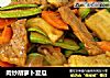 肉炒胡萝卜夏瓜的做法