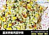 韭菜香肠鸡蛋炒饭的做法