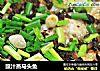 豉汁蒸马头鱼的做法
