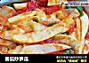 番茄炒笋瓜的做法