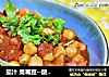 茄汁 鹰嘴豆--酸甜美食的做法