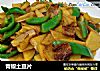 青椒土豆片的做法