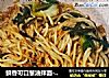 鲜香可口葱油拌面-厨房小白也能做的做法