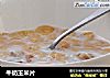 牛奶玉米片的做法