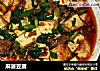 麻婆豆腐的做法