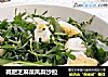 减肥芝麻菜凤梨沙拉的做法