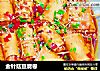 金针菇豆腐卷的做法