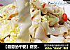 【随意的午餐】虾皮鸡蛋炒面的做法