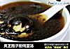 灵芝孢子粉炖蛋汤的做法