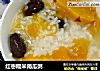 红枣糯米南瓜粥的做法