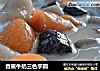 香蕉牛奶三色芋圆的做法