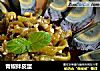 青椒拌皮蛋的做法