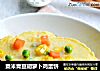 粟米青豆胡萝卜鸡蛋饼的做法