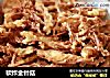 软炸金针菇的做法