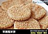 苹果糯米饼的做法