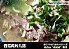 香菇肉片儿汤的做法