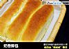 奶香排包的做法