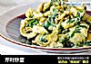 芹叶炒蛋的做法