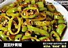 豆豉炒青椒的做法