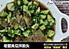 老醋黄瓜拌蛰头的做法
