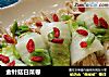 金针菇白菜卷的做法