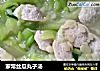 家常丝瓜丸子汤的做法