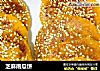芝麻南瓜饼的做法