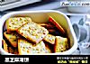 黑芝麻薄饼的做法