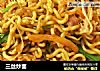 三丝炒面做法(10)的做法