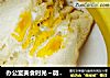 办公室美食时光～微波炉鸡蛋吐司的做法