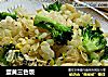 蛋黄三色饭的做法