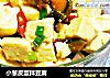 小葱皮蛋拌豆腐的做法